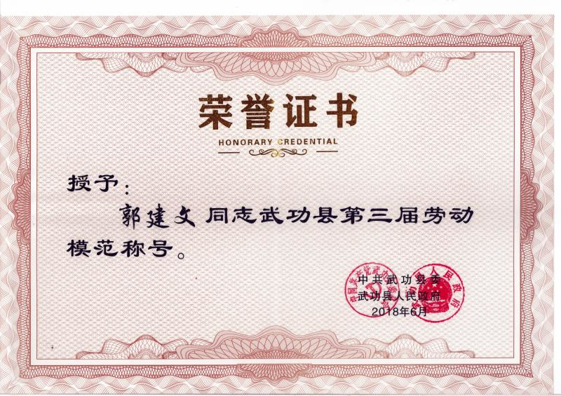美力源